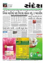 Bhavnagar