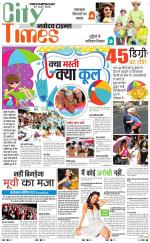 The Navodaya Times Magazine 