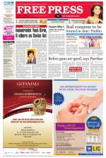 Free Press - Bhopal Epaper Edition