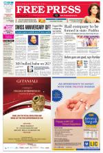 Free Press - Ujjain Epaper Edition