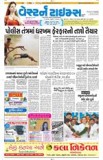 Ahmedabad Gujarati (Morning Daily)