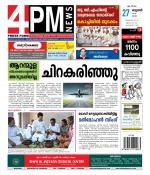 4PM News