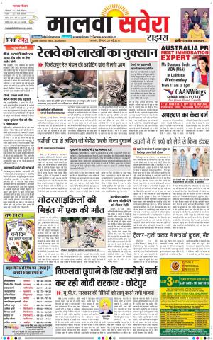 Malwa