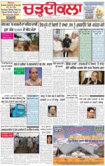 Charhdikala Newspaper (Punjab) 