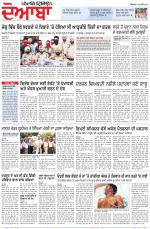 Punjabi Tribune (Doaba)