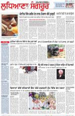 Punjabi Tribune (Ludhiana)