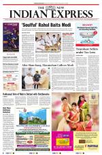 The New Indian Express-Kollam