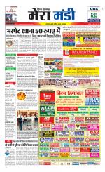 Divya Himachal Dharamsala+Mera Mandi +Aastha