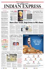 The New Indian Express-Tirunelveli