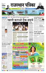 Jodhana Patrika