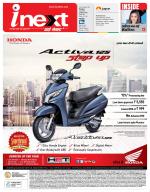 Kanpur Hindi ePaper, Kanpur Hindi Newspaper - InextLive