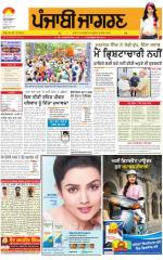 Malwa: Punjabi jagran News : 28th May 2015