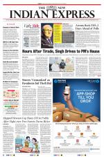 The New Indian Express-Tiruchy