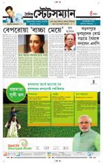 Dainik-Statesman