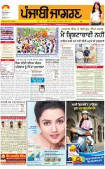 Jalandhar Dehat: Punjabi jagran News : 28th May 2015