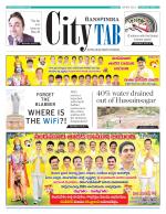 HYDERABAD CITY TAB