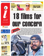 Dehradun Hindi ePaper, Dehradun Hindi Newspaper - InextLive