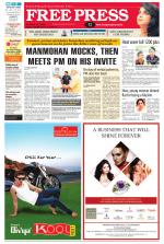 Free Press - Ujjain Epaper Edition