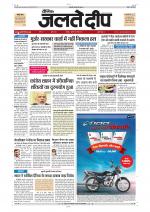 Dainik Jaltedeep, Jaipur