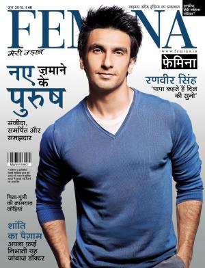 FEMINA HINDI JUNE 2015