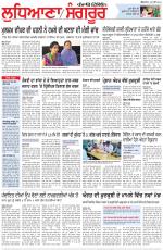 Punjabi Tribune (Ludhiana)