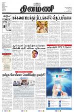 Dinamani - New Delhi