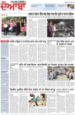 Punjabi Tribune (Doaba)