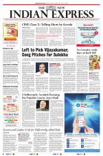 The New Indian Express-Kollam