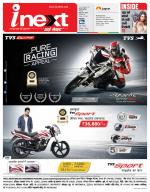 Dehradun Hindi ePaper, Dehradun Hindi Newspaper - InextLive