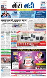 Divya Himachal Dharamsala+Mera Mandi +Aastha