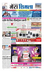 Divya Himachal Shimla+Mera Shimla +Aastha