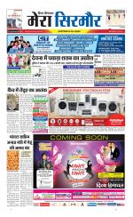 Divya Himachal Shimla+Mera Sirmour +Aastha 