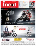 Prayagraj Hindi ePaper, Allahabad Hindi Newspaper - InextLive