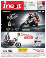 Jamshedpur Hindi ePaper, Jamshedpur Hindi Newspaper - InextLive