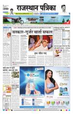 Jodhana Patrika