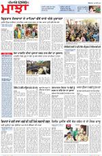 Punjabi Tribune (Majha/Doaba)