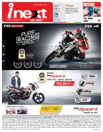 Ranchi Hindi ePaper, Ranchi Hindi Newspaper - InextLive