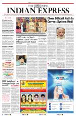 The New Indian Express-Tiruchy
