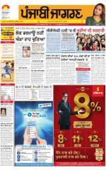 Jalandhar Dehat: Punjabi jagran News : 29th May 2015