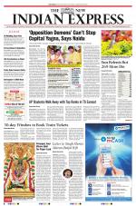 The New Indian Express-Anantapur