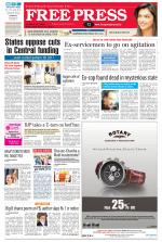 Free Press - Ujjain Epaper Edition