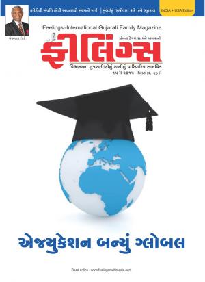 FEELINGS- 15 May, 2015