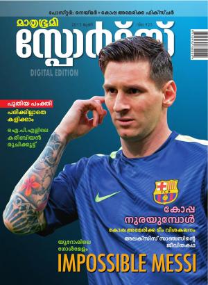 Sports-2015 June
