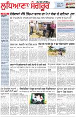 Punjabi Tribune (Ludhiana)