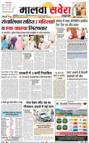 Malwa