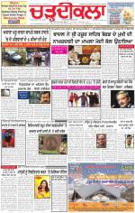 Charhdikala Newspaper (Punjab) 