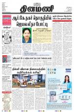 Dinamani - New Delhi