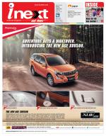 Patna Hindi ePaper, Patna Hindi Newspaper - InextLive