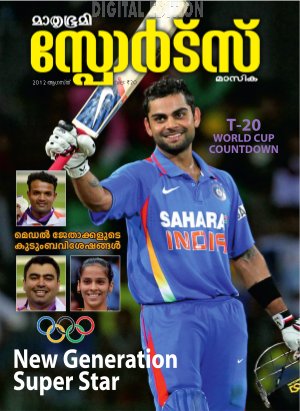 Sports-2012 August