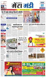 Divya Himachal Dharamsala+Mera Mandi +Aastha